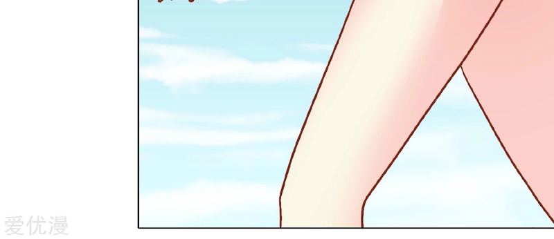 Xianzun System in the City Chapter 09 Bahasa Indonesia